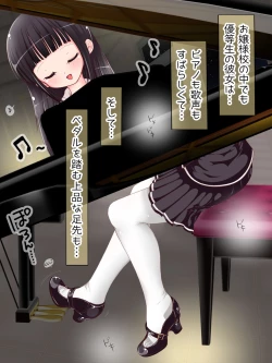 Page 204 of Onna Gakusei no Fumi Fumi Kyouiku!? Tights & KneeSo Matsuri