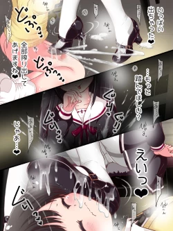 Page 211 of Onna Gakusei no Fumi Fumi Kyouiku!? Tights & KneeSo Matsuri