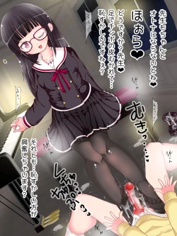 Page 22 of Onna Gakusei no Fumi Fumi Kyouiku!? Tights & KneeSo Matsuri