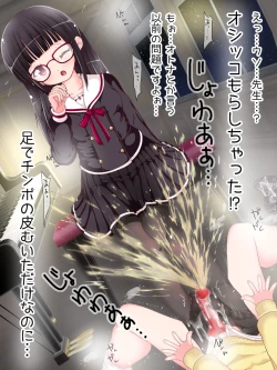 Page 23 of Onna Gakusei no Fumi Fumi Kyouiku!? Tights & KneeSo Matsuri