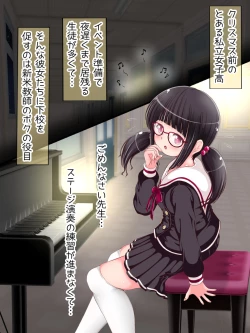 Page 302 of Onna Gakusei no Fumi Fumi Kyouiku!? Tights & KneeSo Matsuri