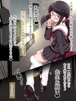 Page 303 of Onna Gakusei no Fumi Fumi Kyouiku!? Tights & KneeSo Matsuri