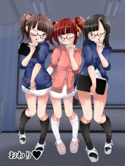 Page 271 of Oneesan no Ashikoki Chiryou