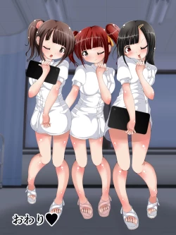 Page 361 of Oneesan no Ashikoki Chiryou