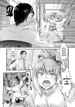 Page 31 of Uchi no Meikko3