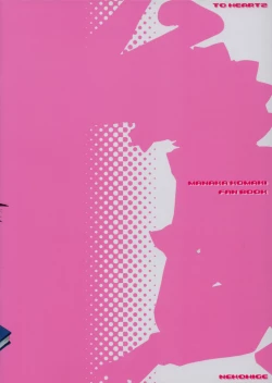 Page 22 of Oppoent Of Bookshelf