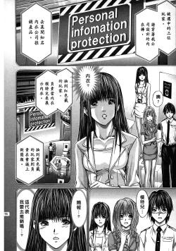 Page 176 of Queen's Game2 | 女王遊戲2