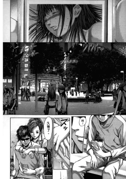 Page 30 of Queen's Game2 | 女王遊戲2