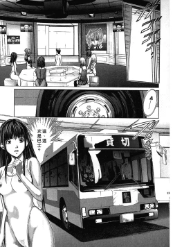 Page 131 of Queen's Game1 | 女王遊戲1