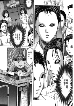 Page 133 of Queen's Game1 | 女王遊戲1