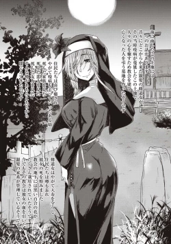 Page 223 of Boku to Succubus to Kashita Itoshi no Bousai to no Kyuusei Seikatsu