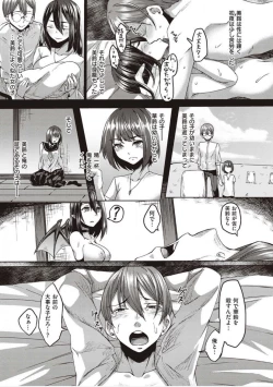 Page 65 of Boku to Succubus to Kashita Itoshi no Bousai to no Kyuusei Seikatsu