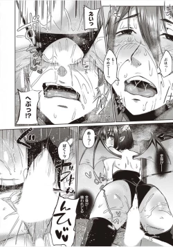 Page 78 of Boku to Succubus to Kashita Itoshi no Bousai to no Kyuusei Seikatsu