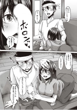 Page 92 of Boku to Succubus to Kashita Itoshi no Bousai to no Kyuusei Seikatsu