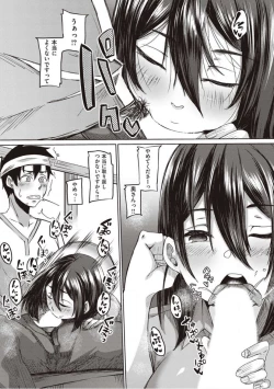 Page 93 of Boku to Succubus to Kashita Itoshi no Bousai to no Kyuusei Seikatsu