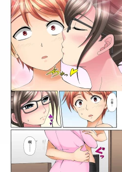 Page 105 of 一直高潮真的不是演技…！拍片做私下也做～不顧一切拚命射！ 1-7話