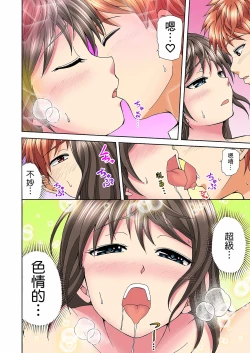 Page 38 of 一直高潮真的不是演技…！拍片做私下也做～不顧一切拚命射！ 1-7話