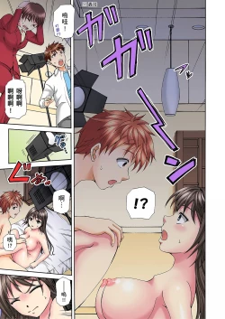 Page 60 of 一直高潮真的不是演技…！拍片做私下也做～不顧一切拚命射！ 1-7話