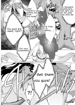 Page 15 of 仲良し♀冒険者の丸呑み敗北エンド