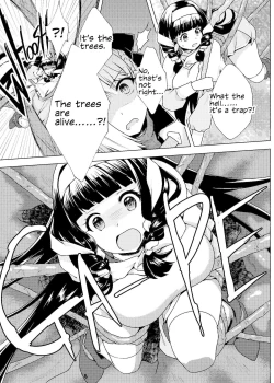 Page 4 of 仲良し♀冒険者の丸呑み敗北エンド