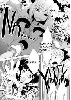 Page 6 of 仲良し♀冒険者の丸呑み敗北エンド