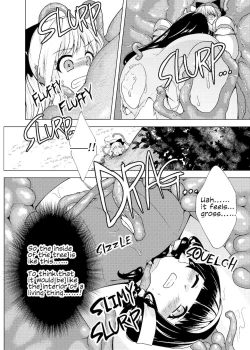 Page 7 of 仲良し♀冒険者の丸呑み敗北エンド