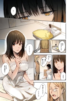 Page 63 of Fumajime Yuusha no Saikyouiku