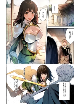 Page 68 of Fumajime Yuusha no Saikyouiku