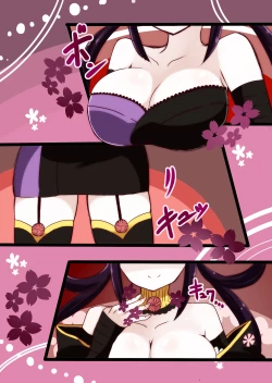 Page 23 of 茶畑ヴァエのTS短篇集