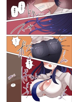 Page 75 of 茶畑ヴァエのTS短篇集2