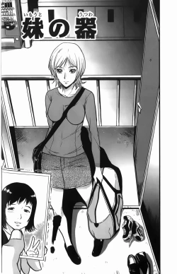 Page 119 of Baku Ero!! Hisho no Oshigoto | 爆淫亂!!秘書的工作