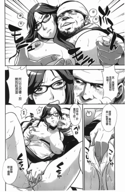 Page 155 of Baku Ero!! Hisho no Oshigoto | 爆淫亂!!秘書的工作