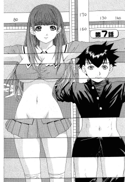 Page 117 of LOVELY SMASH 1 | 蜜桃完熟時1