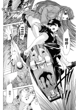 Page 22 of LOVELY SMASH 1 | 蜜桃完熟時1