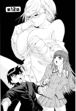 Page 26 of LOVELY SMASH 2 | 蜜桃完熟時2