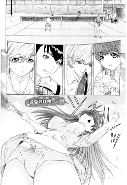 Page 33 of LOVELY SMASH 2 | 蜜桃完熟時2