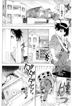 Page 65 of LOVELY SMASH 2 | 蜜桃完熟時2