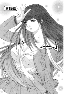 Page 82 of LOVELY SMASH 2 | 蜜桃完熟時2