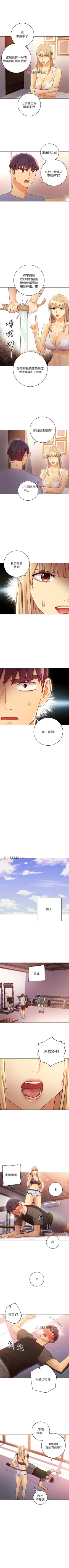 Page 287 of 【周二连载】继母的朋友们（作者：Red-A&頸枕） 第1~53话