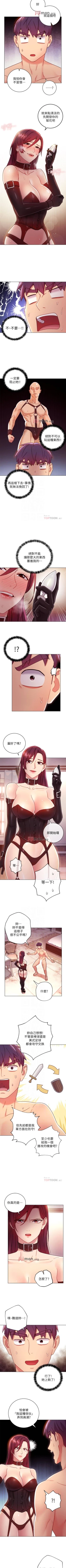 Page 368 of 【周二连载】继母的朋友们（作者：Red-A&頸枕） 第1~53话