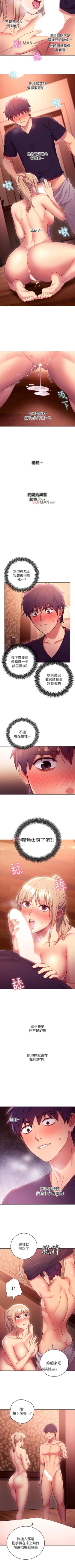 Page 69 of 【周二连载】继母的朋友们（作者：Red-A&頸枕） 第1~53话