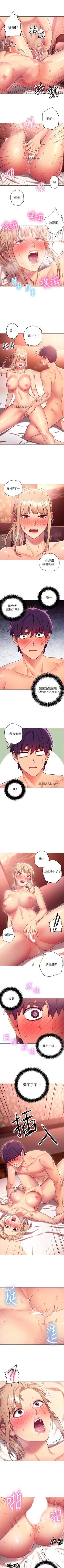 Page 75 of 【周二连载】继母的朋友们（作者：Red-A&頸枕） 第1~53话