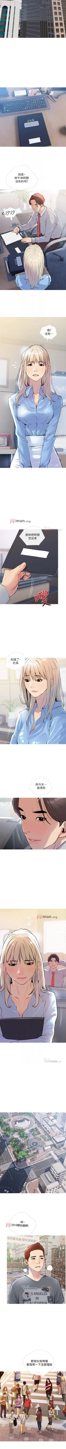 Page 100 of 【周二连载】阿姨的家教课（作者：XIX&漢水） 第1~15话