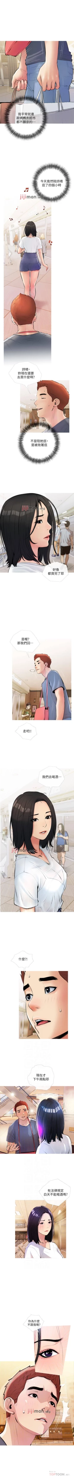 Page 112 of 【周二连载】阿姨的家教课（作者：XIX&漢水） 第1~15话