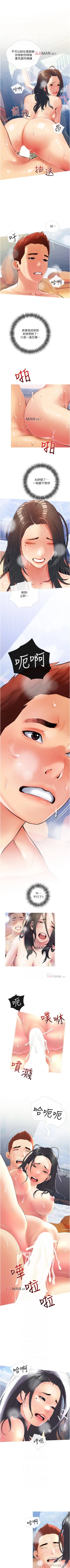 Page 59 of 【周二连载】阿姨的家教课（作者：XIX&漢水） 第1~15话