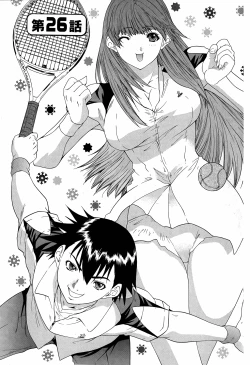 Page 100 of LOVELY SMASH 3 | 蜜桃完熟時3