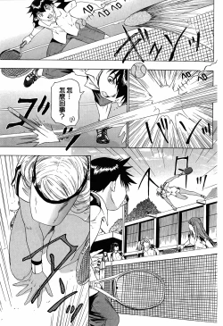 Page 102 of LOVELY SMASH 3 | 蜜桃完熟時3