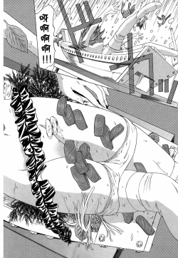 Page 57 of LOVELY SMASH 3 | 蜜桃完熟時3