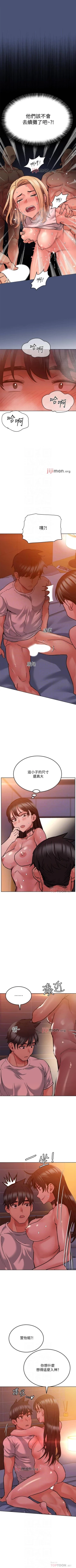 Page 180 of 【周二连载】要对妈妈保密唷!（作者：NOAH） 第1~24话