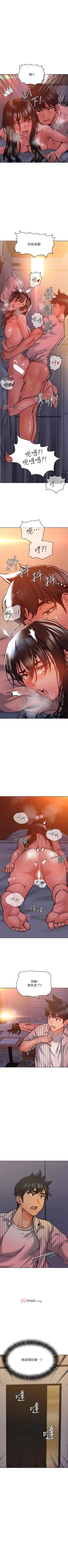 Page 184 of 【周二连载】要对妈妈保密唷!（作者：NOAH） 第1~24话